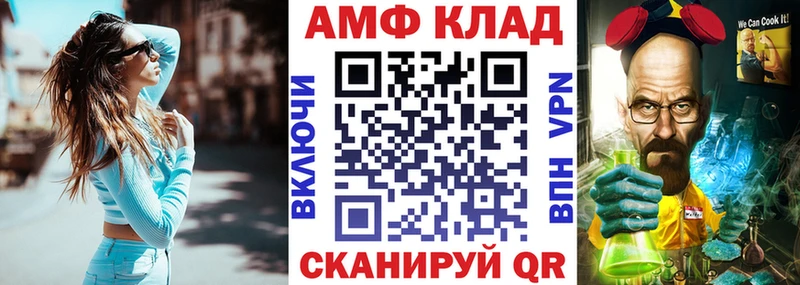 АМФ VHQ Южно-Сухокумск