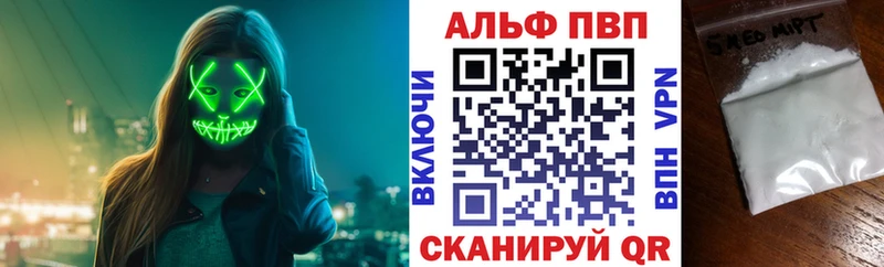 где найти   Южно-Сухокумск  Alpha-PVP крисы CK 