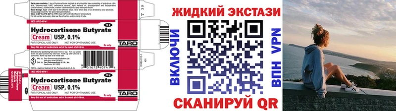 БУТИРАТ 99%  OMG tor  Южно-Сухокумск  магазин продажи наркотиков 