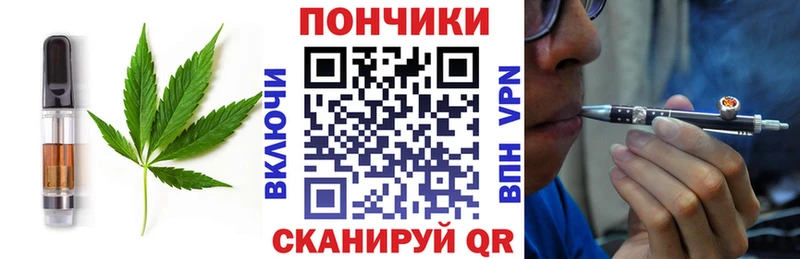 Печенье с ТГК конопля  Южно-Сухокумск 