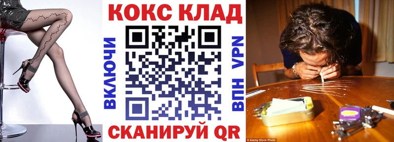 сколько стоит  Южно-Сухокумск  COCAIN 98% 