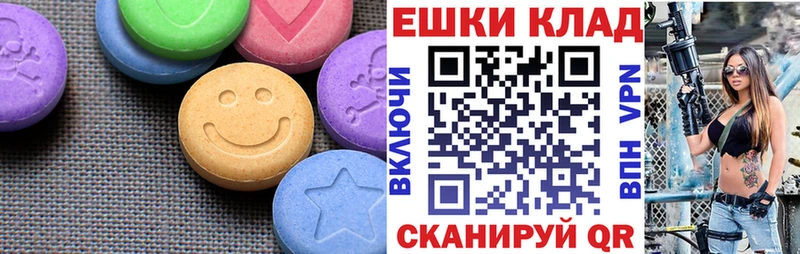 ЭКСТАЗИ mix shop какой сайт Южно-Сухокумск