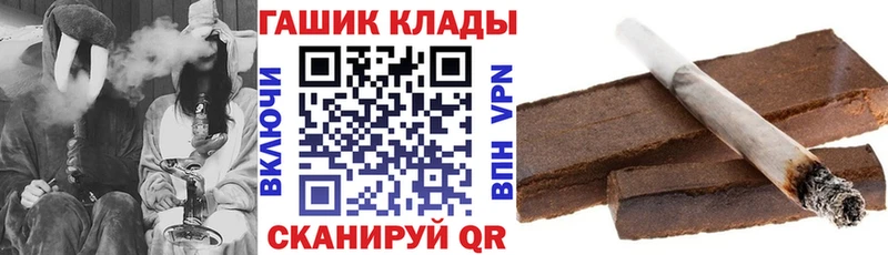hydra ссылки Южно-Сухокумск ГАШ Cannabis