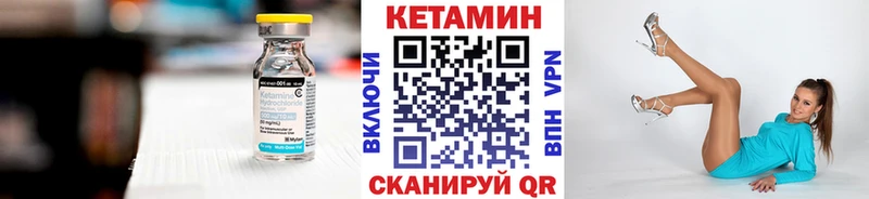 КЕТАМИН ketamine  Южно-Сухокумск 