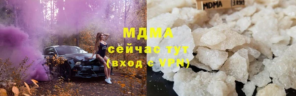 кокаин VHQ Осинники