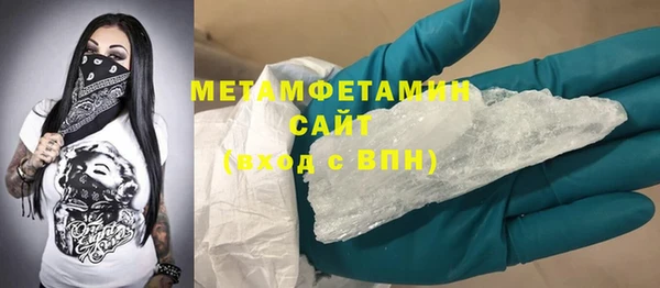 COCAINE Белокуриха