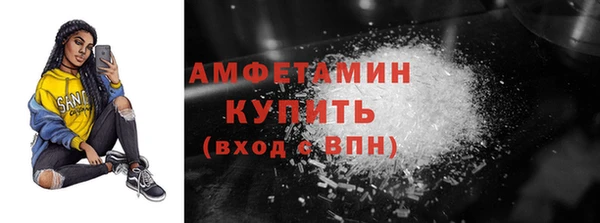 COCAINE Белокуриха