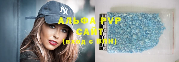 кокаин VHQ Осинники