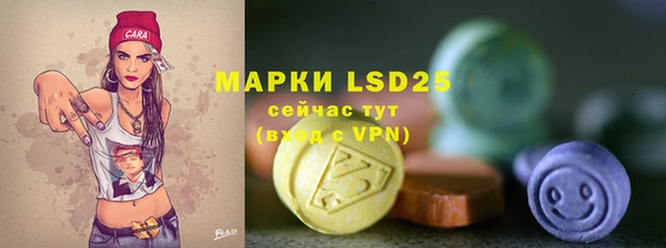 COCAINE Белокуриха