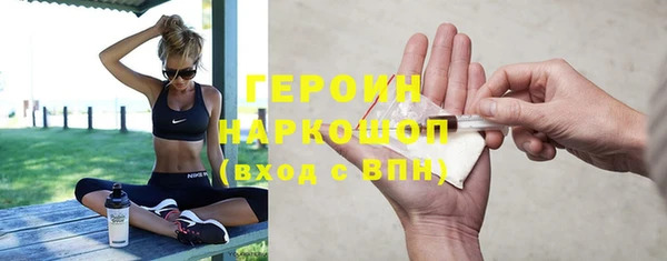 2c-b Беломорск