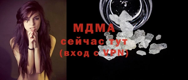 спайс Балахна