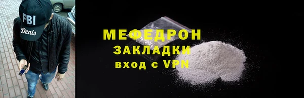 2c-b Беломорск