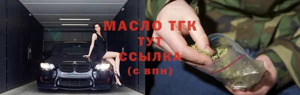 2c-b Беломорск