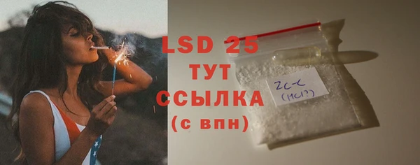 COCAINE Белокуриха