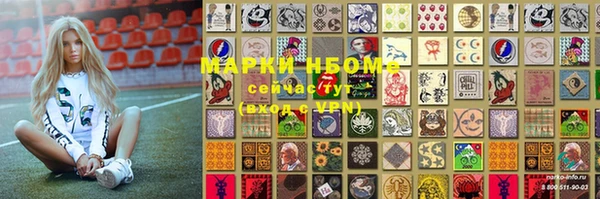 2c-b Беломорск