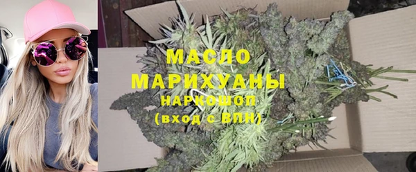 COCAINE Белокуриха