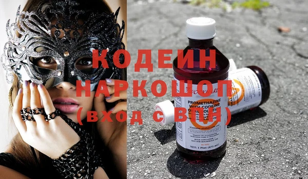 COCAINE Белокуриха