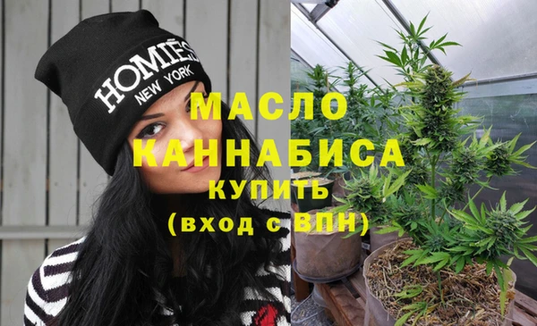 первитин Осташков