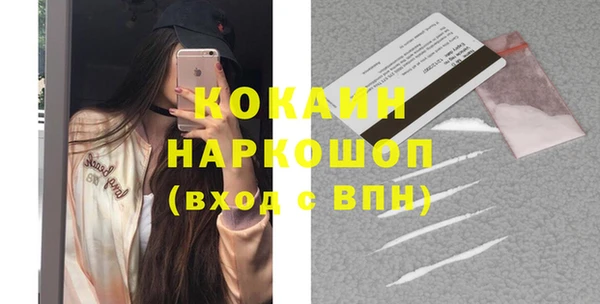 COCAINE Белокуриха