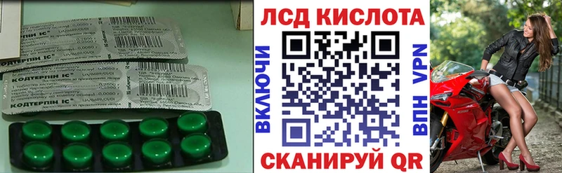 Лсд 25 экстази ecstasy  Южно-Сухокумск 