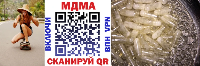 где продают наркотики  Южно-Сухокумск  MDMA молли 