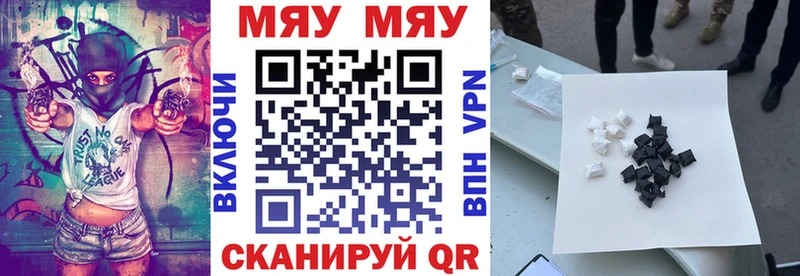 darknet состав  Южно-Сухокумск  Меф мука 