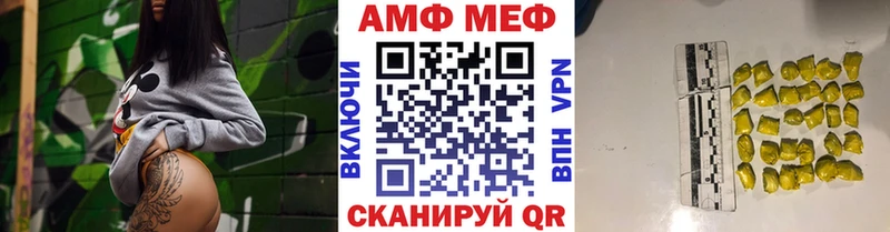 Метамфетамин витя  дарнет шоп  Южно-Сухокумск 