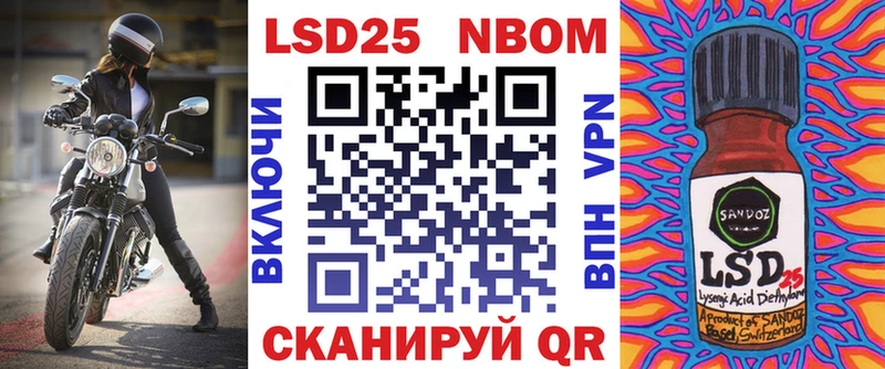это состав  Южно-Сухокумск  Марки NBOMe 1,8мг  блэк спрут онион 