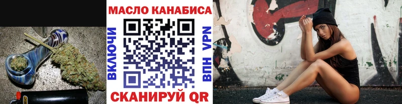 Дистиллят ТГК вейп  купить закладку  Южно-Сухокумск 